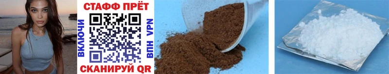 Наркошоп купить Марихуана Меф мяу мяу Cocaine АМФ ГАШИШ Alpha PVP Георгиевск