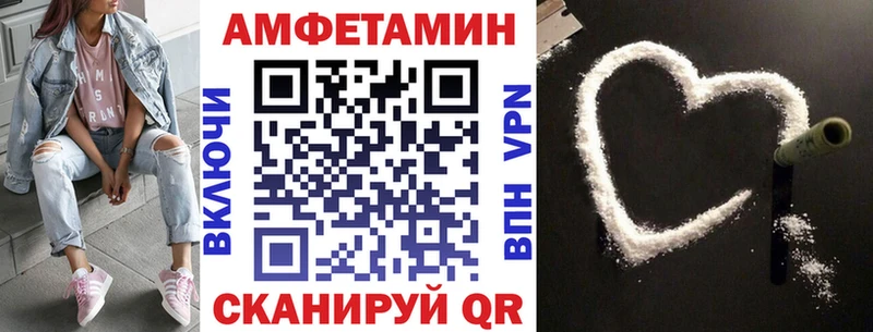 Купить где  Георгиевск  Амфетамин VHQ 