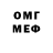 Амфетамин 98% Ariel Angel