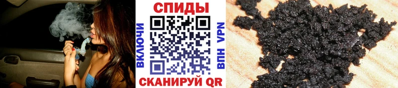 БУТИРАТ GHB  Купить закладки  Георгиевск 