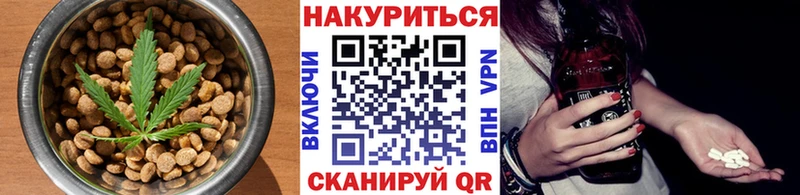 Купить  Георгиевск  Еда ТГК марихуана 