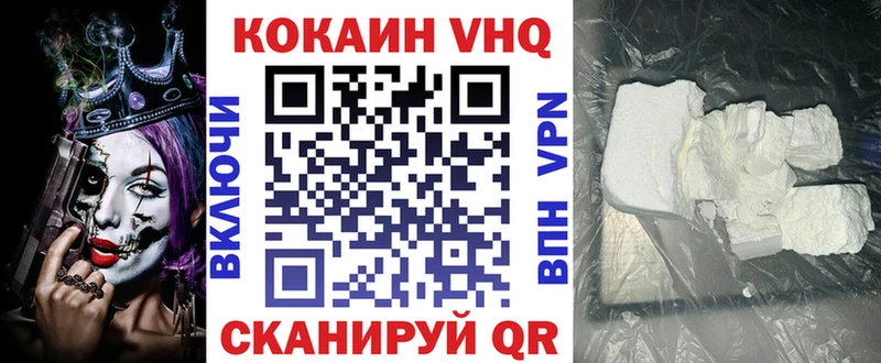 Купить где  Георгиевск  Кокаин Columbia 
