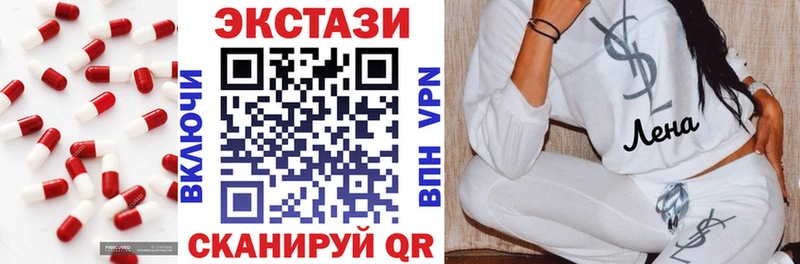 ЭКСТАЗИ DUBAI Купить Георгиевск