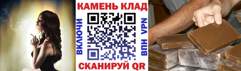 Гашиш hashish  Купить  Георгиевск 