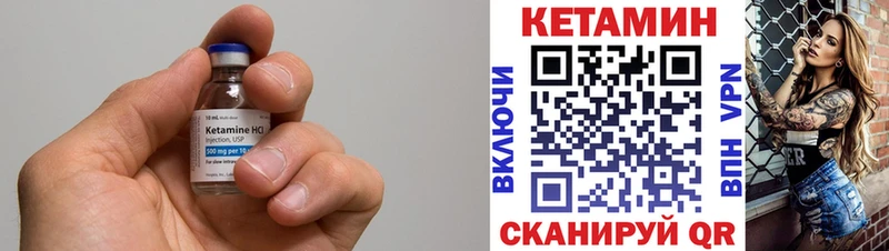 КЕТАМИН ketamine  Купить  Георгиевск 