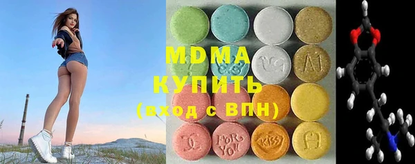 амфетамин Бронницы