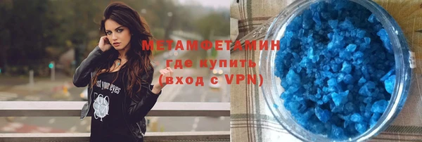 гашишное масло Бугульма