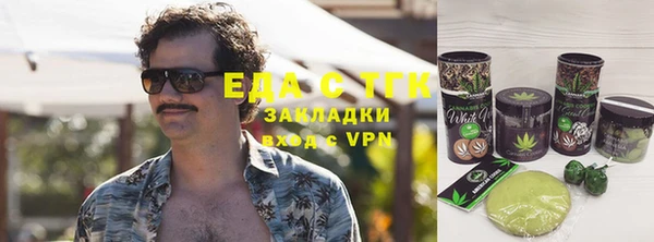 амфетамин Бронницы