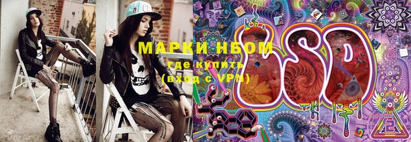 амфетамин Бронницы