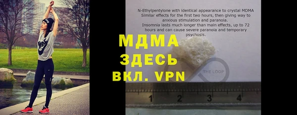 амфетамин Бронницы