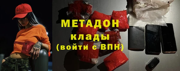 гашишное масло Бугульма
