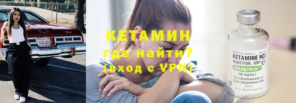 гашишное масло Бугульма