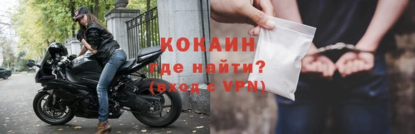амфетамин Бронницы