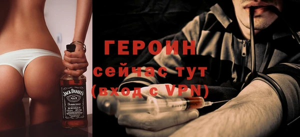 гашишное масло Бугульма