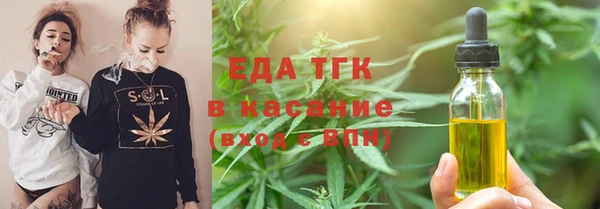 гашишное масло Бугульма