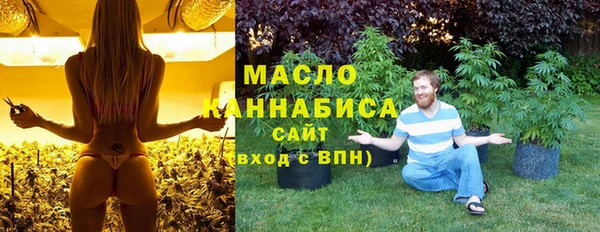 гашишное масло Бугульма