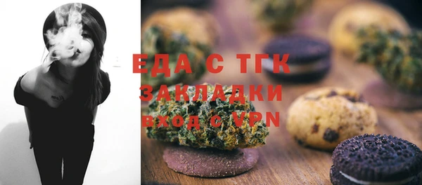гашишное масло Бугульма