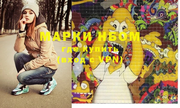 mix Бородино