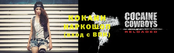 гашишное масло Бугульма