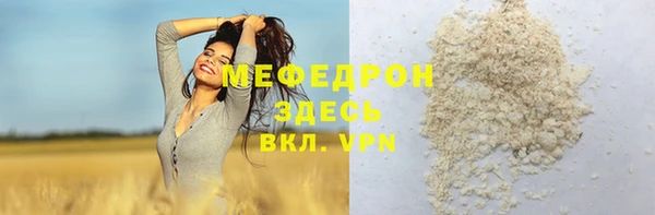 mix Бородино