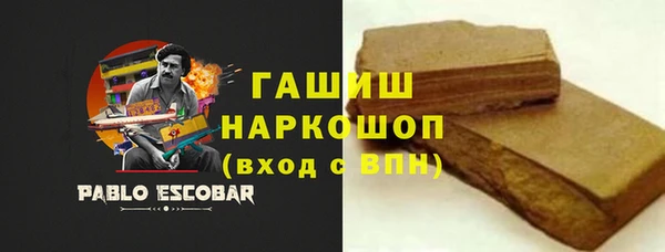 амфетамин Бронницы