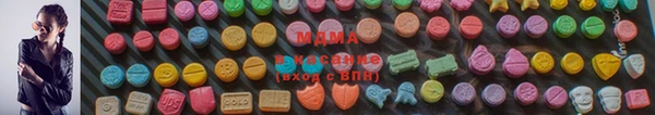 амфетамин Бронницы