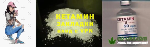 гашишное масло Бугульма
