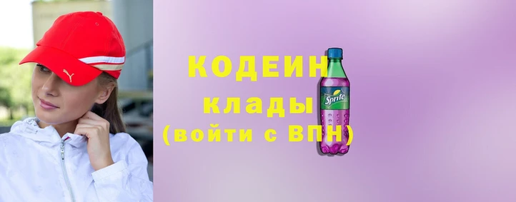 гашишное масло Бугульма
