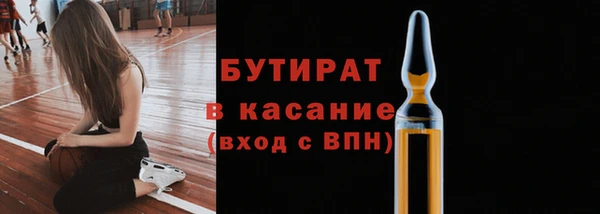 mix Бородино