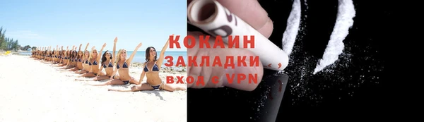 амфетамин Бронницы