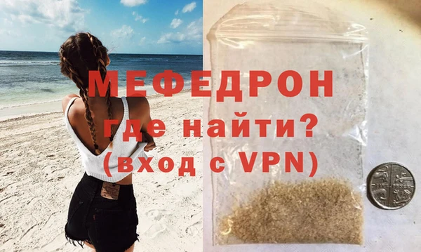mix Бородино