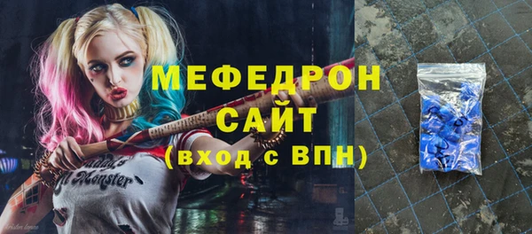 амфетамин Бронницы