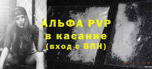 амфетамин Бронницы