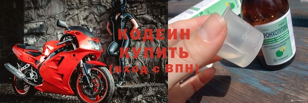 амфетамин Бронницы