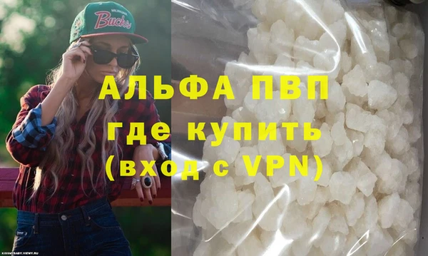 амфетамин Бронницы