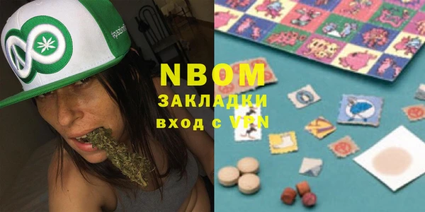mix Бородино