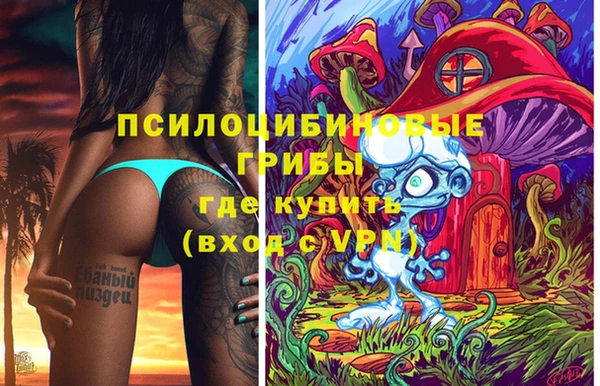 гашишное масло Бугульма