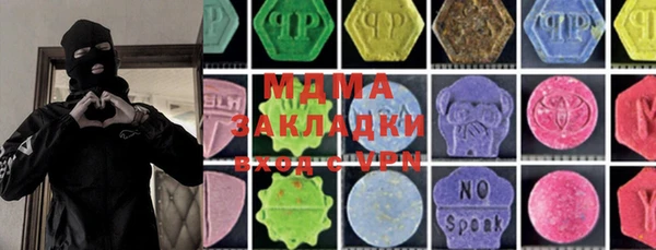 гашишное масло Бугульма