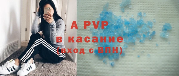 амфетамин Бронницы