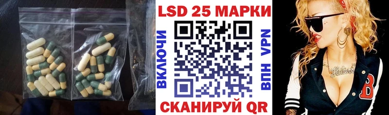 Купить где Георгиевск Лсд 25 экстази кислота