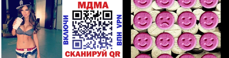 Купить закладки  Георгиевск  МДМА кристаллы 
