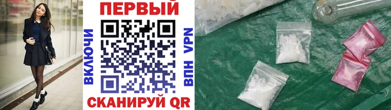 Купить закладки  Георгиевск  Первитин винт 