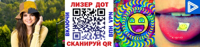 Купить где  Георгиевск  Наркотические марки 1500мкг 