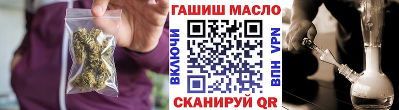 ТГК THC oil  Купить где  Георгиевск 